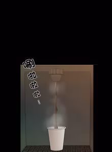 Page 390 of 秘书的难言之隐 | 祕書的難言之隱 1-56 - preview thumbnail