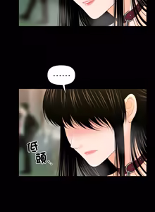 Page 398 of 秘书的难言之隐 | 祕書的難言之隱 1-56 - preview thumbnail