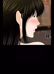 Page 400 of 秘书的难言之隐 | 祕書的難言之隱 1-56 - preview thumbnail
