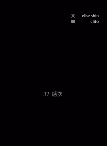 Page 431 of 秘书的难言之隐 | 祕書的難言之隱 1-56 - preview thumbnail