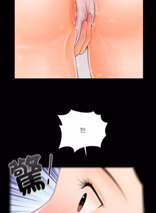 Page 446 of 秘书的难言之隐 | 祕書的難言之隱 1-56 - preview thumbnail