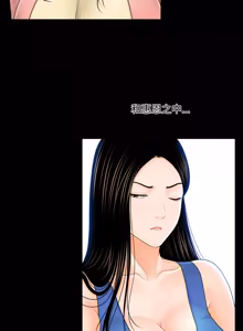 Page 455 of 秘书的难言之隐 | 祕書的難言之隱 1-56 - preview thumbnail