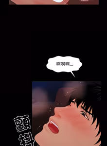 Page 469 of 秘书的难言之隐 | 祕書的難言之隱 1-56 - preview thumbnail