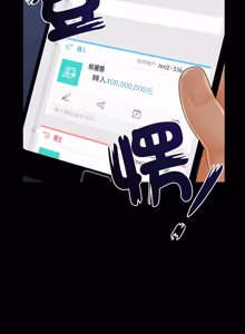 Page 495 of 秘书的难言之隐 | 祕書的難言之隱 1-56 - preview thumbnail