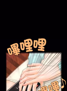 Page 498 of 秘书的难言之隐 | 祕書的難言之隱 1-56 - preview thumbnail
