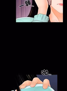 Page 500 of 秘书的难言之隐 | 祕書的難言之隱 1-56 - preview thumbnail