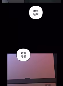 Page 522 of 秘书的难言之隐 | 祕書的難言之隱 1-56 - preview thumbnail