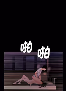 Page 540 of 秘书的难言之隐 | 祕書的難言之隱 1-56 - preview thumbnail