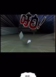 Page 558 of 秘书的难言之隐 | 祕書的難言之隱 1-56 - preview thumbnail
