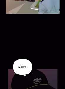 Page 591 of 秘书的难言之隐 | 祕書的難言之隱 1-56 - preview thumbnail