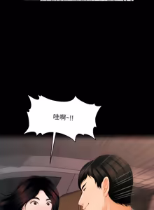 Page 592 of 秘书的难言之隐 | 祕書的難言之隱 1-56 - preview thumbnail