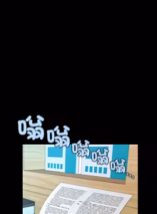 Page 658 of 秘书的难言之隐 | 祕書的難言之隱 1-56 - preview thumbnail