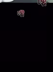 Page 667 of 秘书的难言之隐 | 祕書的難言之隱 1-56 - preview thumbnail