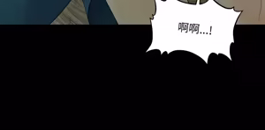 Page 716 of 秘书的难言之隐 | 祕書的難言之隱 1-56 - preview thumbnail