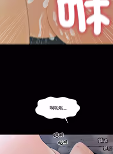 Page 775 of 秘书的难言之隐 | 祕書的難言之隱 1-56 - preview thumbnail