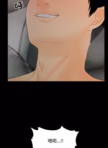 Page 778 of 秘书的难言之隐 | 祕書的難言之隱 1-56 - preview thumbnail