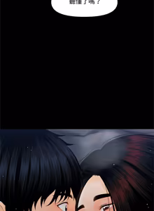 Page 781 of 秘书的难言之隐 | 祕書的難言之隱 1-56 - preview thumbnail