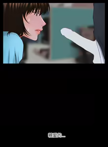 Page 81 of 秘书的难言之隐 | 祕書的難言之隱 1-56 - preview thumbnail