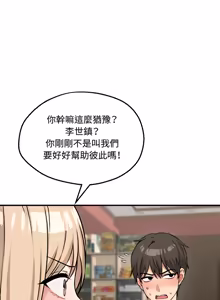 Page 115 of 神秘的桌游 | 神祕的桌遊 1-19 - preview thumbnail