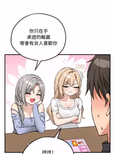 Page 118 of 神秘的桌游 | 神祕的桌遊 1-19 - preview thumbnail