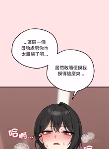 Page 128 of 神秘的桌游 | 神祕的桌遊 1-19 - preview thumbnail