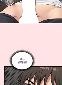 Page 134 of 神秘的桌游 | 神祕的桌遊 1-19 - preview thumbnail