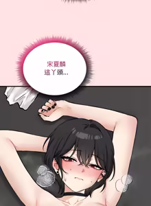 Page 136 of 神秘的桌游 | 神祕的桌遊 1-19 - preview thumbnail