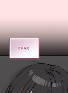 Page 139 of 神秘的桌游 | 神祕的桌遊 1-19 - preview thumbnail