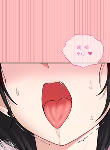 Page 146 of 神秘的桌游 | 神祕的桌遊 1-19 - preview thumbnail