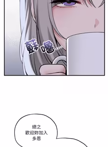 Page 158 of 神秘的桌游 | 神祕的桌遊 1-19 - preview thumbnail
