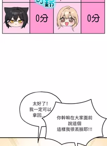 Page 174 of 神秘的桌游 | 神祕的桌遊 1-19 - preview thumbnail