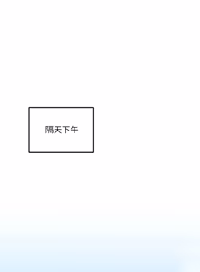 Page 178 of 神秘的桌游 | 神祕的桌遊 1-19 - preview thumbnail