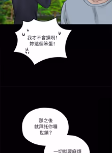 Page 181 of 神秘的桌游 | 神祕的桌遊 1-19 - preview thumbnail