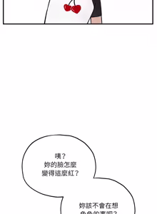 Page 185 of 神秘的桌游 | 神祕的桌遊 1-19 - preview thumbnail