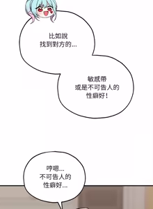 Page 188 of 神秘的桌游 | 神祕的桌遊 1-19 - preview thumbnail