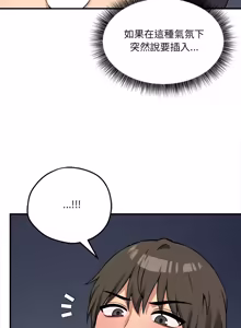 Page 205 of 神秘的桌游 | 神祕的桌遊 1-19 - preview thumbnail