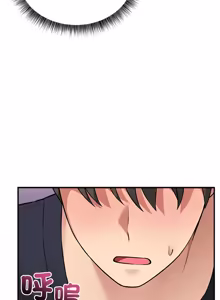 Page 207 of 神秘的桌游 | 神祕的桌遊 1-19 - preview thumbnail