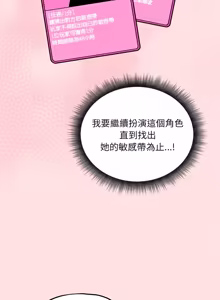 Page 215 of 神秘的桌游 | 神祕的桌遊 1-19 - preview thumbnail