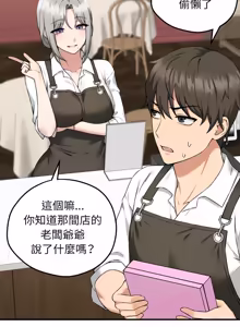 Page 22 of 神秘的桌游 | 神祕的桌遊 1-19 - preview thumbnail