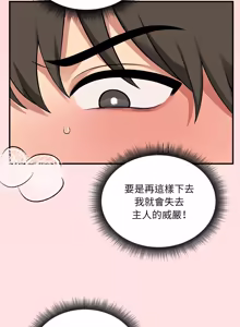 Page 224 of 神秘的桌游 | 神祕的桌遊 1-19 - preview thumbnail