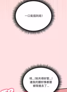 Page 231 of 神秘的桌游 | 神祕的桌遊 1-19 - preview thumbnail