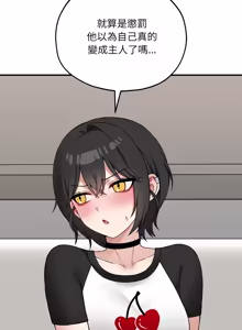 Page 236 of 神秘的桌游 | 神祕的桌遊 1-19 - preview thumbnail