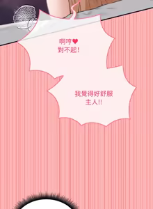 Page 241 of 神秘的桌游 | 神祕的桌遊 1-19 - preview thumbnail