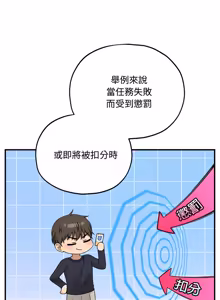 Page 271 of 神秘的桌游 | 神祕的桌遊 1-19 - preview thumbnail