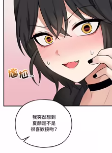 Page 274 of 神秘的桌游 | 神祕的桌遊 1-19 - preview thumbnail