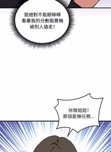 Page 276 of 神秘的桌游 | 神祕的桌遊 1-19 - preview thumbnail