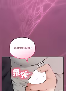 Page 290 of 神秘的桌游 | 神祕的桌遊 1-19 - preview thumbnail