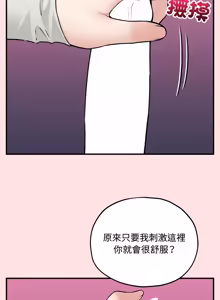 Page 293 of 神秘的桌游 | 神祕的桌遊 1-19 - preview thumbnail