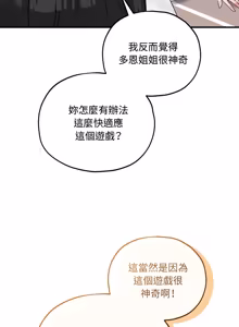 Page 298 of 神秘的桌游 | 神祕的桌遊 1-19 - preview thumbnail