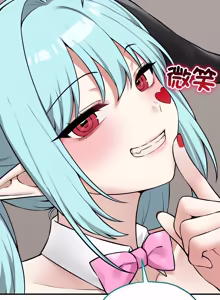 Page 299 of 神秘的桌游 | 神祕的桌遊 1-19 - preview thumbnail